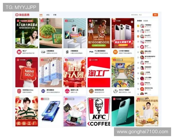 PC端直播新纪元：大屏互动体验全面升级